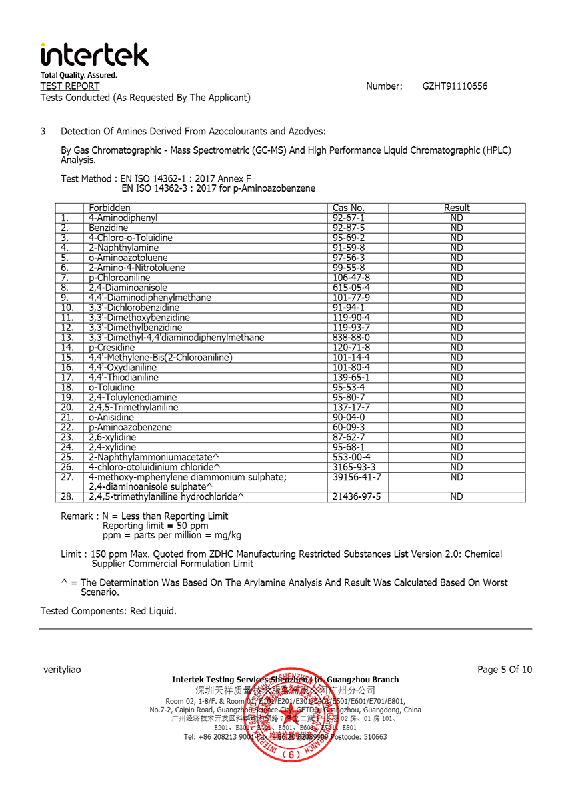 环保测试报告